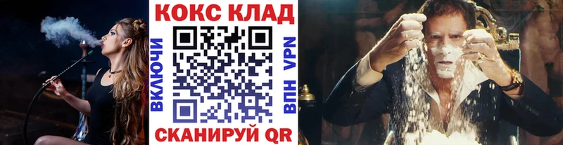 Какие есть наркотики Пыталово Канабис  Кокаин  блэк спрут зеркало  ГАШИШ  Альфа ПВП 