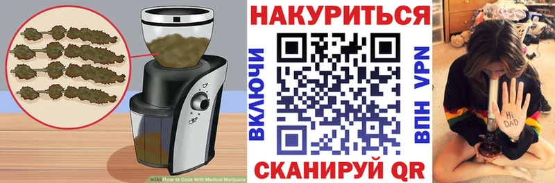 Cannafood марихуана наркотики Пыталово