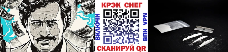 КОКАИН 97%  наркотики  Пыталово 