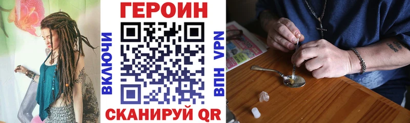 ГЕРОИН герыч  ссылка на мегу как зайти  Пыталово 