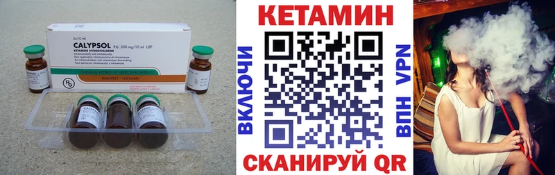 купить  цена  это телеграм  КЕТАМИН ketamine  Пыталово  hydra ТОР 
