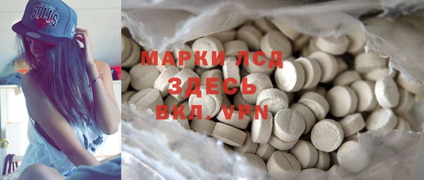 mdpv Алексеевка