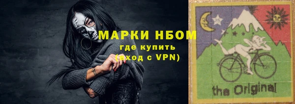 mdpv Алексеевка