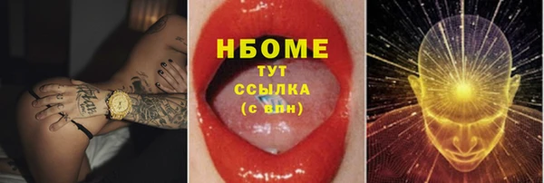 кокаин перу Абинск