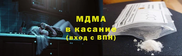 mdpv Алексеевка