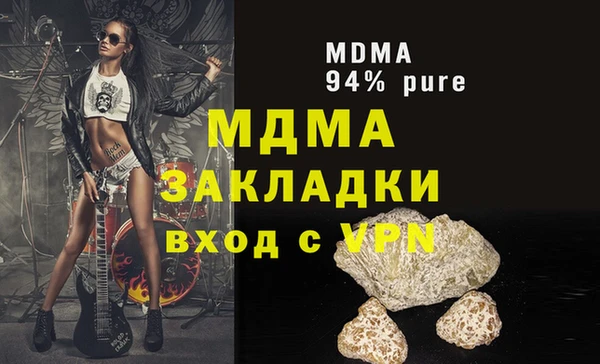 прущие крисы Алзамай