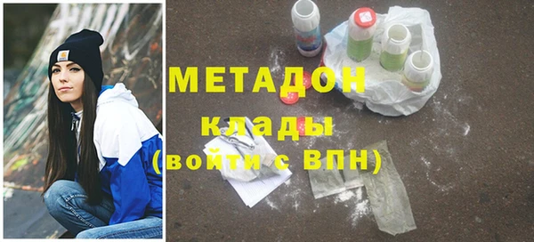 метадон Абаза