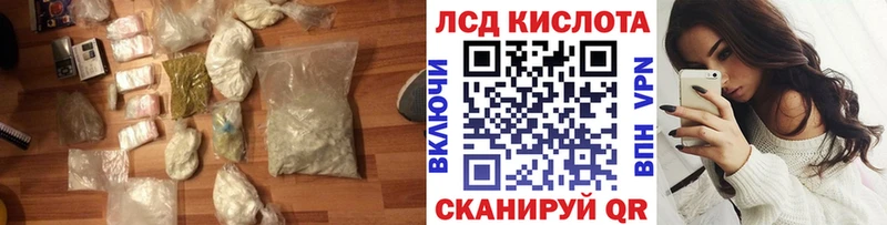 LSD-25 экстази кислота  где можно купить   ссылка на мегу маркетплейс  Пыталово 
