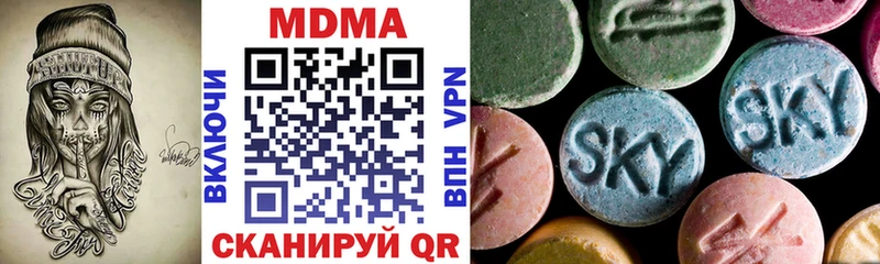 МДМА Molly  Пыталово 