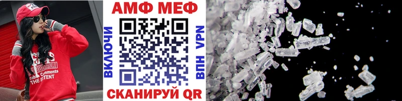 Метамфетамин витя  Пыталово 