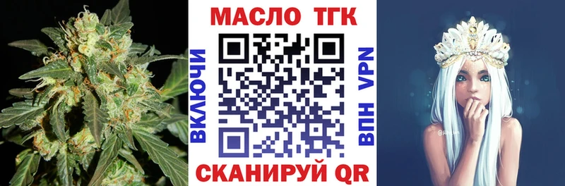 Дистиллят ТГК THC oil  blacksprut ССЫЛКА  Пыталово 
